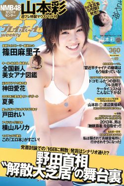 花间令电视剧